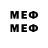 МДМА crystal Madik Animations
