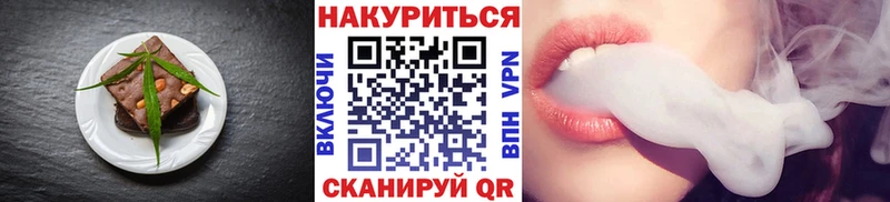 Печенье с ТГК марихуана  магазин    Сысерть 