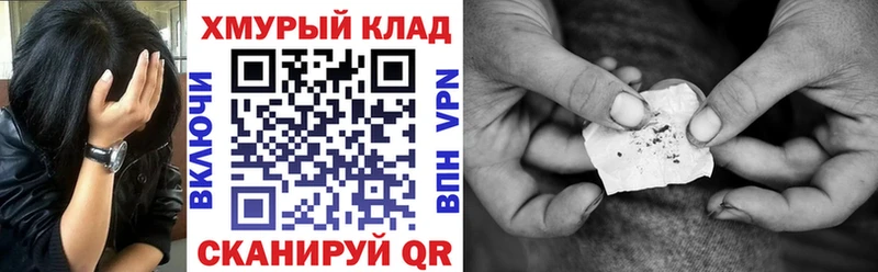 Героин герыч  Сысерть 