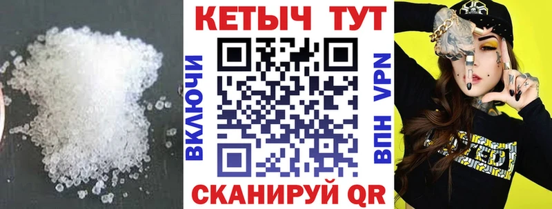 Кетамин ketamine Сысерть