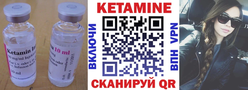 КЕТАМИН ketamine  Сысерть 