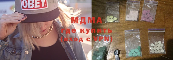 марки nbome Абдулино