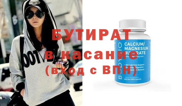 марки nbome Абдулино