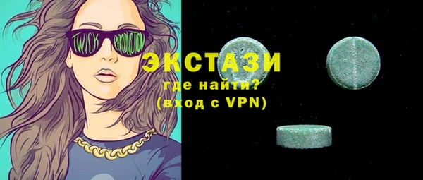 мефедрон VHQ Абаза