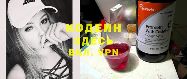 марки nbome Абдулино