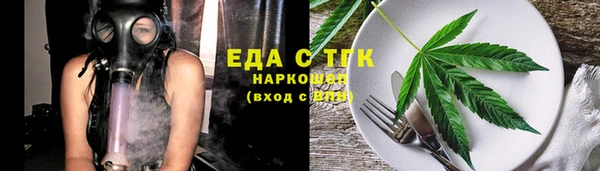 марки nbome Абдулино
