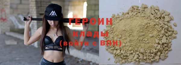 марки nbome Абдулино