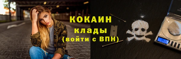 мефедрон VHQ Абаза