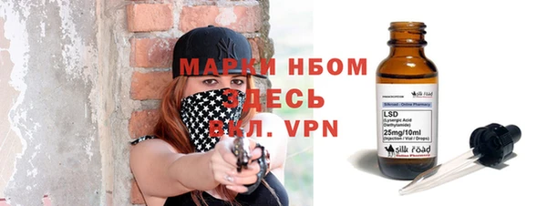 мефедрон VHQ Абаза