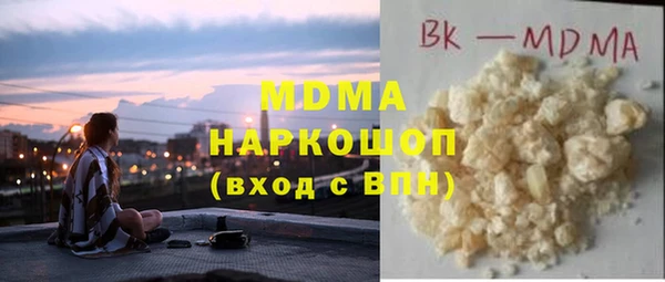 мефедрон VHQ Абаза
