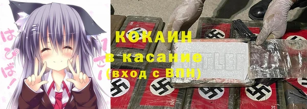 марки nbome Абдулино