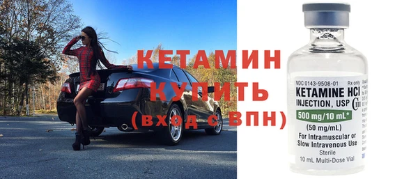марки nbome Абдулино