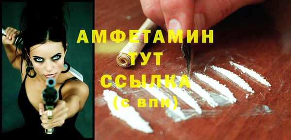 мефедрон VHQ Абаза