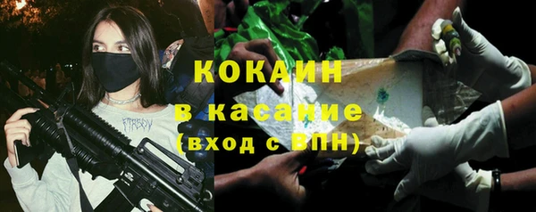 марки nbome Абдулино