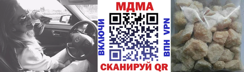 где продают наркотики  Сысерть  MDMA молли 