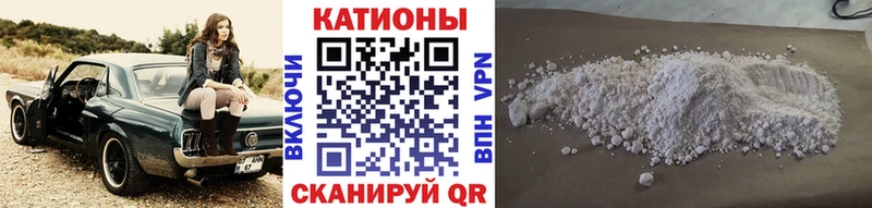 Мефедрон VHQ Сысерть
