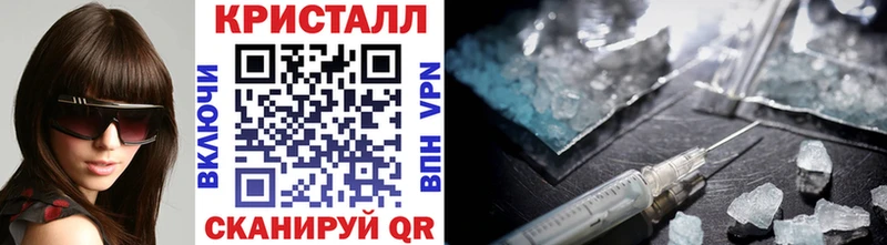 МЕТАМФЕТАМИН винт  дарнет шоп  Сысерть 