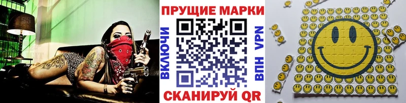 кракен зеркало  Сысерть  Марки 25I-NBOMe 1,8мг  купить  