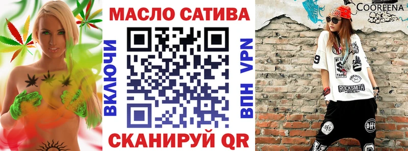 Дистиллят ТГК вейп с тгк  Сысерть 